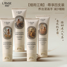 LANSE��ɫ��Ȼ����o��˪80g�aˮ�����̝����ֶY�o��˪�S�����l