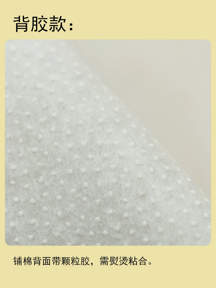 DIY [No-iron 400 inner lining for purse with cotton batting, single-sided glue-padded cotton, self-adhesive, thickened supportive cotton]