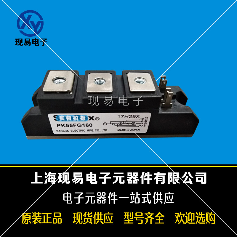 全新MFC250A2000V  MFC160A1600V可控硅现货