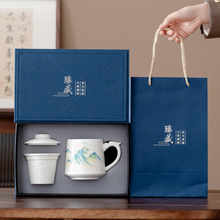 德化陶瓷羊脂玉白瓷办公杯马克水杯茶水分离杯企业logo商务礼品