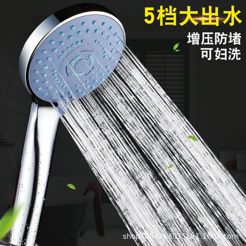 Five-speed multi-function shower nozzle bathroom water heater hand-held shower shower head bathhouse hotel shower nozzle suit