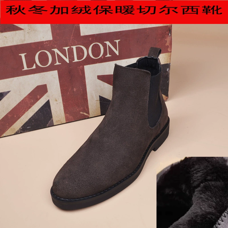 Осенние и зимние бархатные теплые кожаные сапоги челси мужские кожаные сапоги модные корейские наружные сапоги