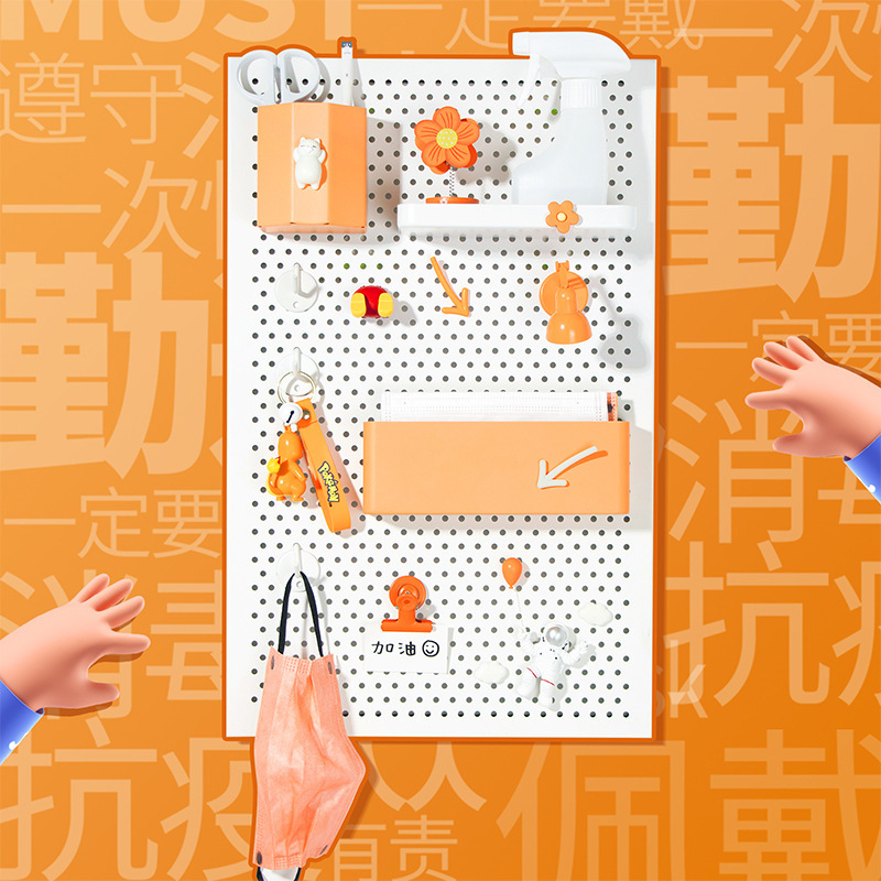 Epidemic prevention storage UNMO collection house wall hanging hole board wall hallway living room sundries storage rack mask storage rack Epidemic prevention storage UNMO collection house wall hanging hole board wall hallway living room sundries storage rack mask storage rack