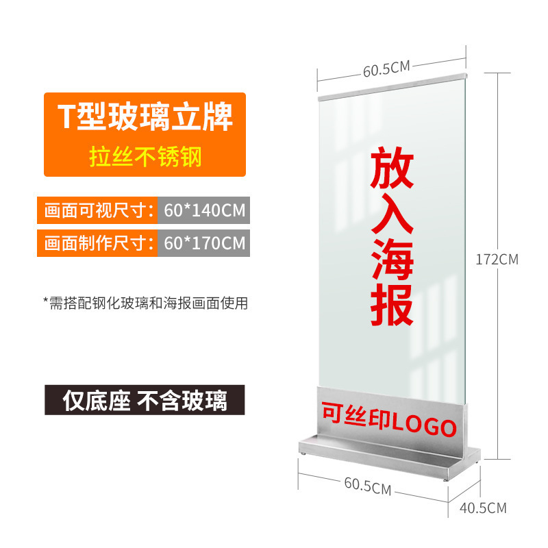 Centro comercial departamento de ventas de bienes raíces cartel de exhibición de vallas publicitarias placa de acero inoxidable placa de vidrio de agua estante de exhibición tipo de piso vertical