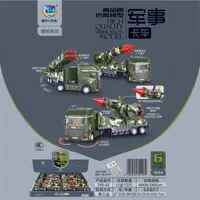 706-42 Инерционный военный грузовик Модель игрушечной машинки для мальчиков Военная ядерная ракетная пушка Модель запуска ракеты