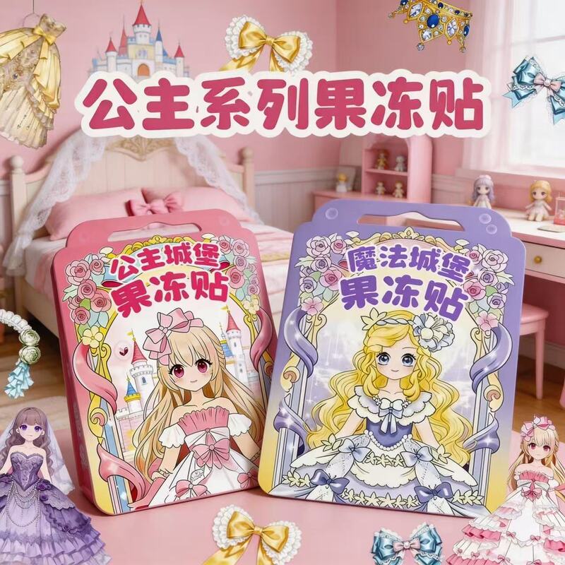 Dress-Up Jelly Stickers Beautiful Princess Decoration for Girls and Children, Reusable Jelly Stickers, Educational Toy, Makeup
