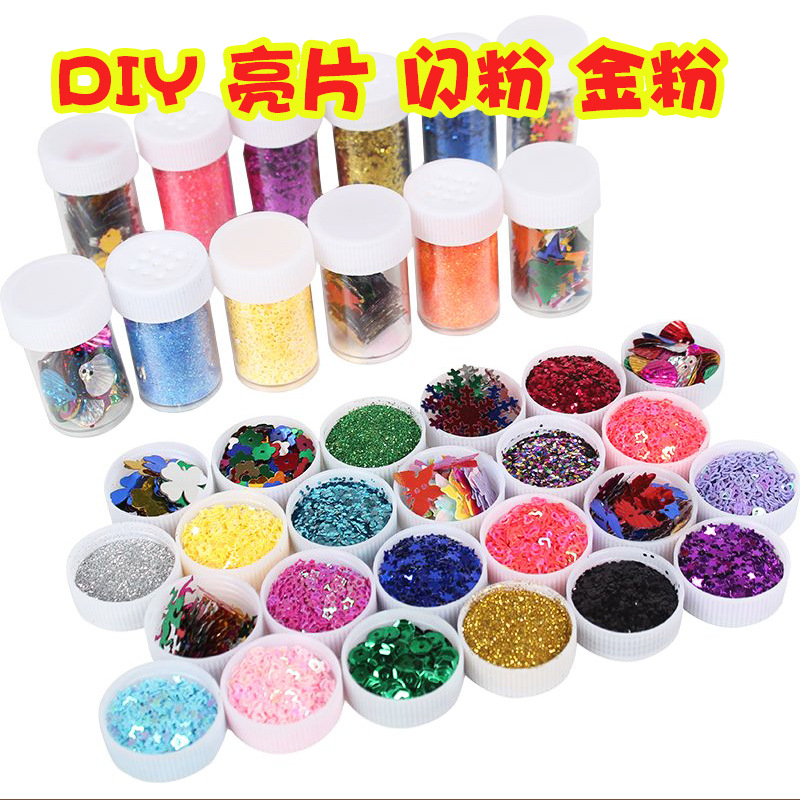 闪光粉金粉DIY彩色亮片幼儿园手工金葱粉胶画沙画材料包装饰亮片