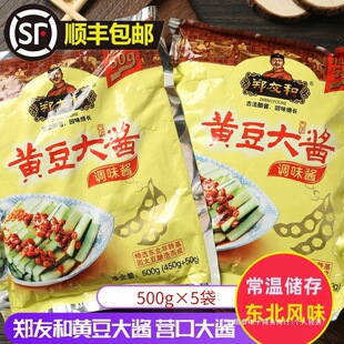 ���Ѻ��S�����u�I�ڴ��u�|���خa�Lζ�����u���u�{ζ�u500g*5��