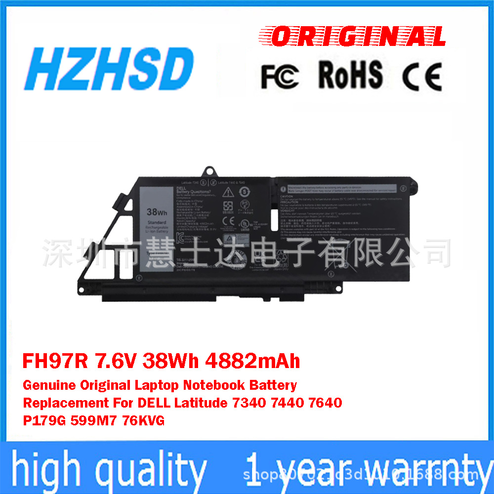 适用于戴尔Latitude 7340 7440 7450 7640 76KVG 笔记本电池FH97R