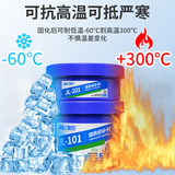 Джули JL-101 промышленного восстановления металлов с высокой температурной устойчивостью 300 градусов, специальное ремонт для литья химических трубопроводов нефти.