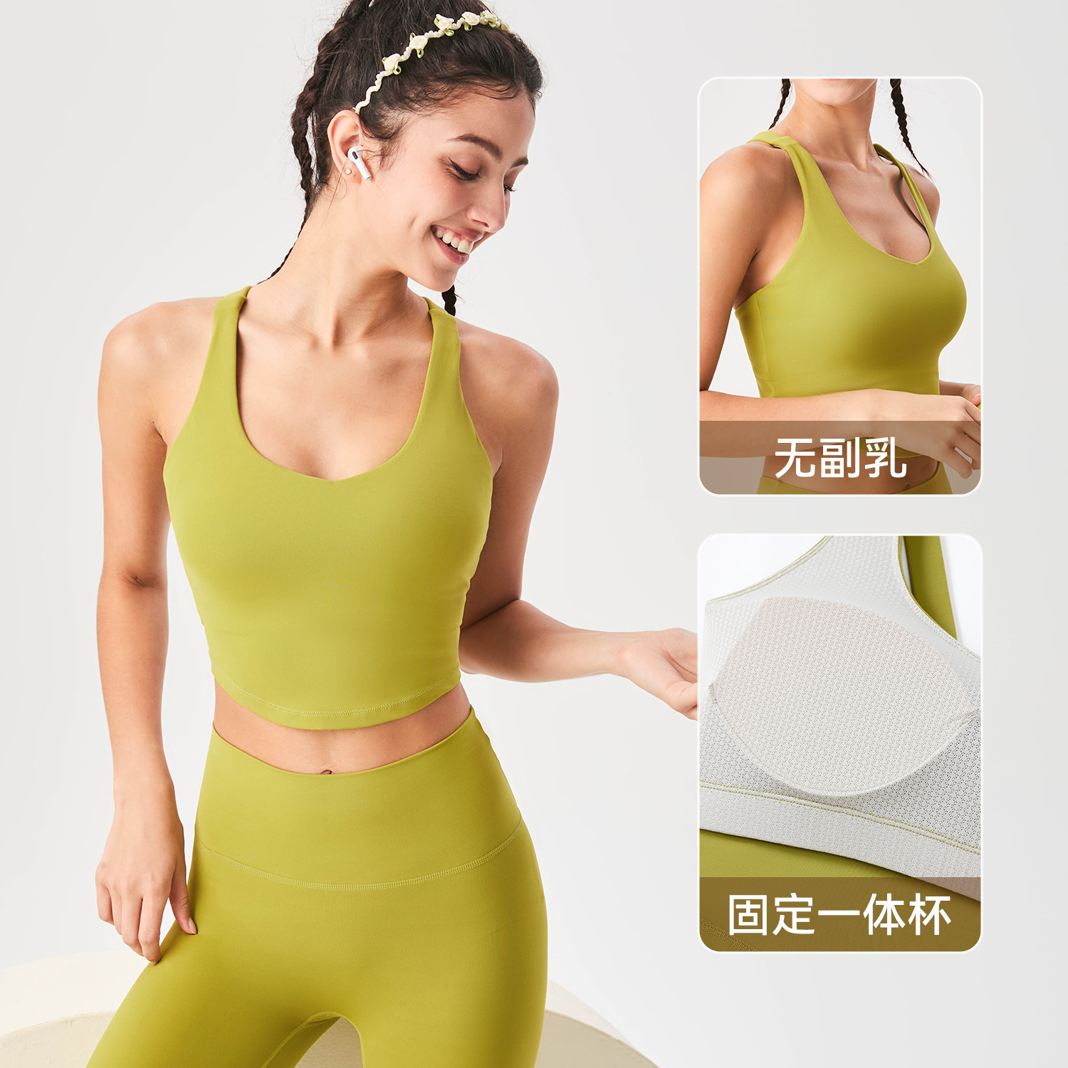 [Precio de un bocado] chaleco de yoga desnudo fijo taza ajustada ropa de ejercicios de adelgazamiento belleza espalda cubre el pecho bra deportivo