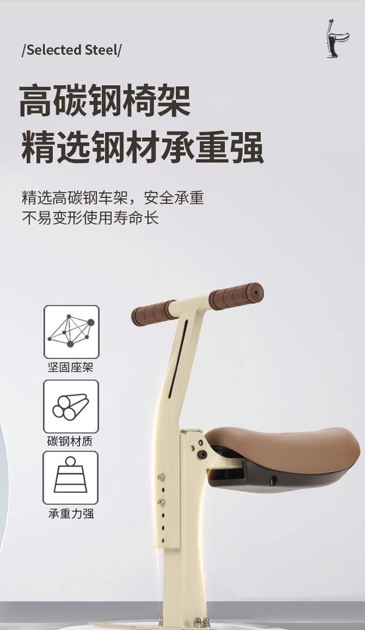 In-Stock Electric Vehicle Child Seat, Front-Mounted Foldable Battery Car Baby Seat, Motorcycle Child Seat, Infant Seat