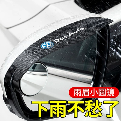 rain shield, Rearview mirror rainproof sticker