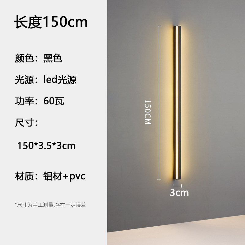 150cm long
