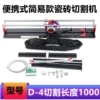 Cutting length one meter