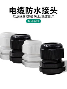 ���l������|��ˮ���^M12/M16/M18/M20/M22/M24/M32*1.5�̶����^