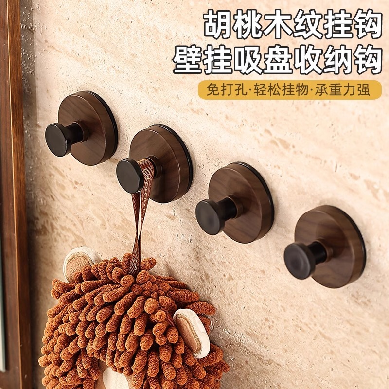 Suction Cup Hook with Imitation Wood Grain Walnut Knob, Strong Load-Bearing Adhesive Hook for Home Use, Bathroom and Kitchen, No-Drill Towel Rack