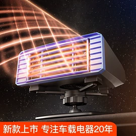 车用吸尘器;车载充气泵;临时停车牌