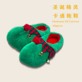 跨境厂家直销圣诞精灵平安夜卡通礼物毛绒保暖防滑居家静音棉拖鞋