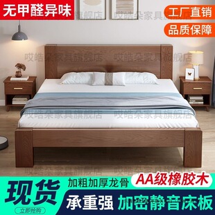 ��ľ�����zľ���p��1.8x2�����Ԇ��˴����˽����ʹ�1.5�׼���1.2m