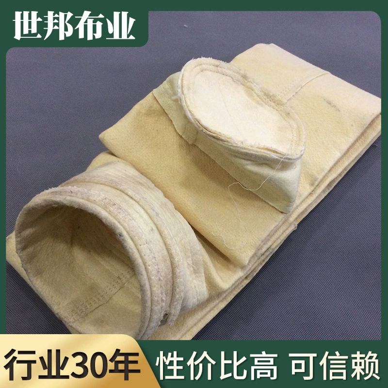 Промышленный импульсный пылесборник мешок Shibang PTFE средняя температура трехмерная Silk фильтр-мешок акриловый мешок удаления пыли