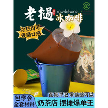 �ϓ�����ȷ�500g ̩ʽ���b�̲��[��ɢ�b���þW�t������