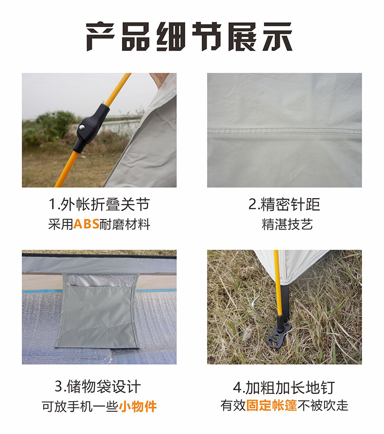 假双层详情页09