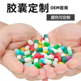 复合保健产品;压片糖果;养生丸