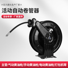 自动卷管器高压洗车店组合鼓气鼓电鼓水鼓汽车洗车设备伸缩卷管器