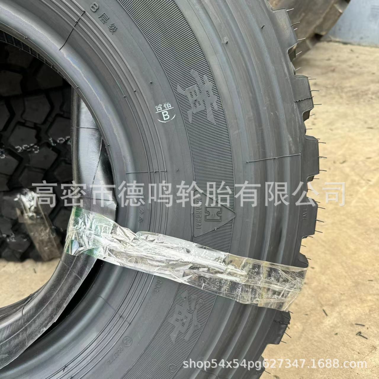 Al por mayor en stock Mar Amarillo Iveco NJ2046 rescate reparación coche todoterreno neumático 255/100R16YS20 patrón