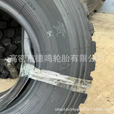 Wholesale spot Huanghai Yolsuzluq şinləri