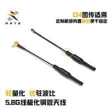 ����RATE �iβ���쾀��O4 FPV����/ģ�M�D��5.8G�쾀��Խ�C���