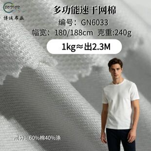 �๦���ٸɾW��240g�ޜ�CVC�����W�۲��ٸ�͸���\�ӷ�T��ᘿ�����
