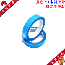 �{ɫ�����z PET�����z�� ����̶����o �����z�����z�����z  �o��