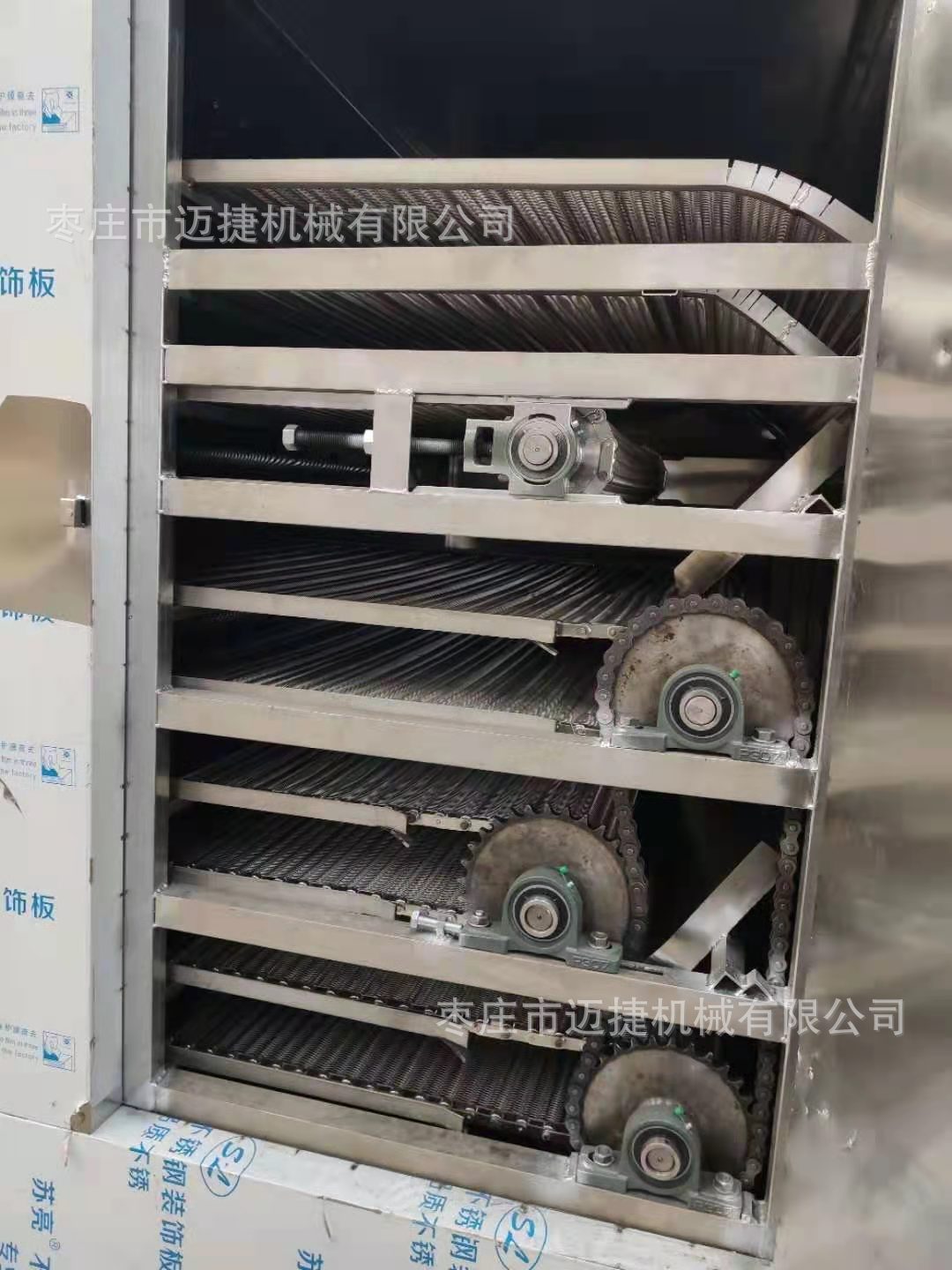 豆制品烘干机 蛋白肉烘干机 多层带式干燥机果蔬带式干燥箱