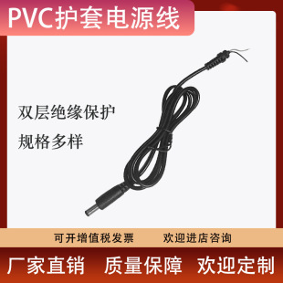6630�ԴDCݔ����6530DC�^