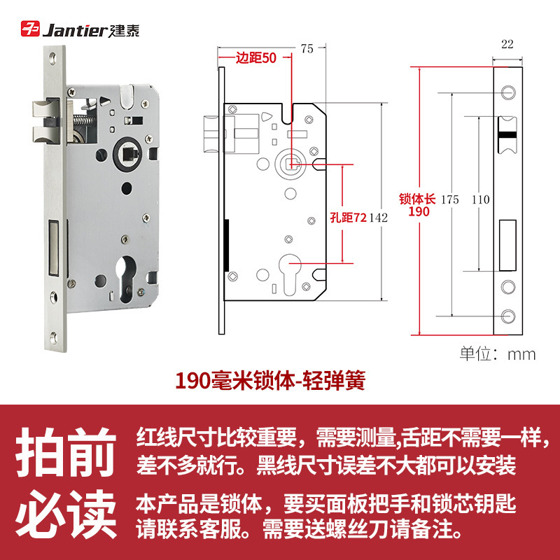 ステンレス製ロックコア室内寝室ロックドアロック汎用型木製ドアドアロック具部屋家庭用静音|undefined