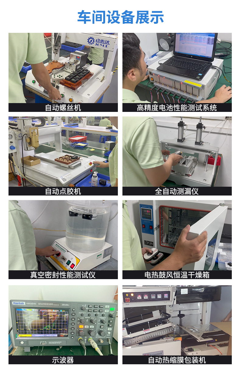 工厂介绍3.jpg