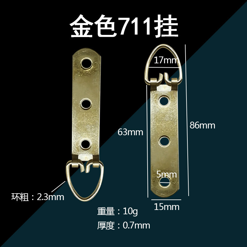 粗い糸の細い糸の金色の単孔の小さいつり革は暗い金属の部品を掛けてフォトフレームの装飾の額縁の200個を掛けます。|undefined