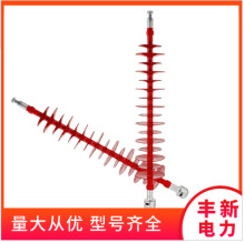 FXBW4-66/704-66/100高压棒形悬式复合绝缘子现货批发销售耐高温