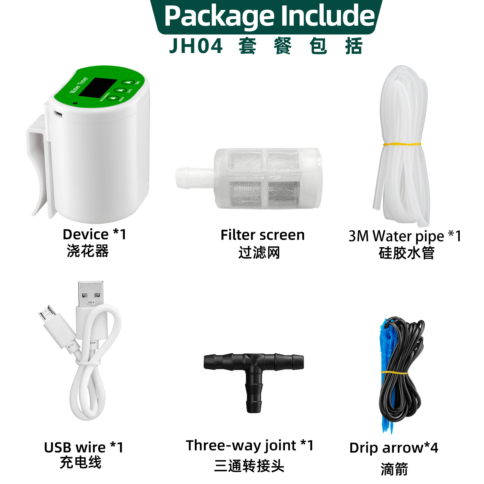 Dispositivo de riego automático inteligente perezoso flor tiempo potted goteo riego equipo jardinería planta verde riego artefacto