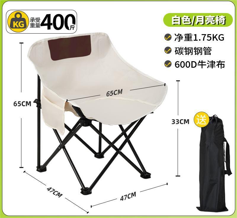 ムーンチェア屋外折りたたみ椅子ポータブルエッグロールテーブルフィールドキャンプ釣りピクニックスツール幅広|undefined