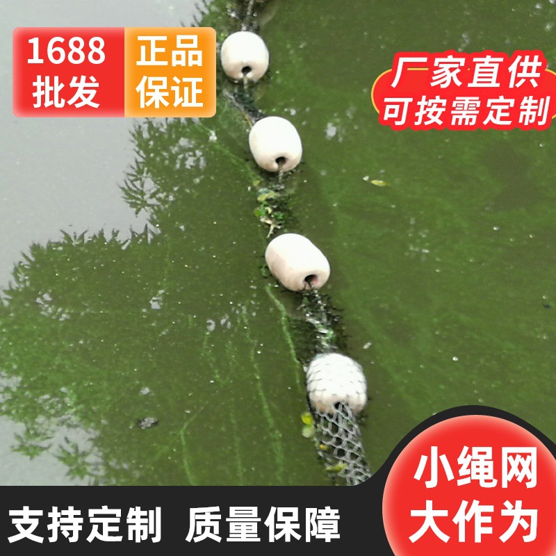 广州绳网粤西地区海滩防鲨网 海滨浴场水母垃圾围拦网 海上救援网