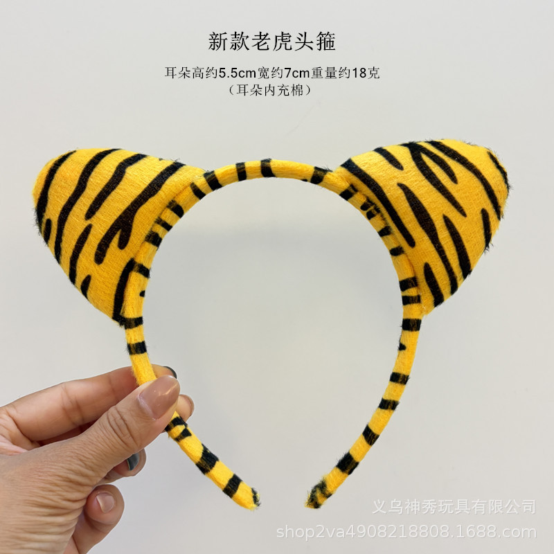 Nuevo Tigre / Tamaño libre