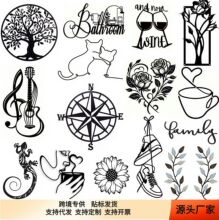 跨境铁艺壁挂壁饰金属装饰创意工艺品铁皮画简易墙饰客厅剪影壁饰