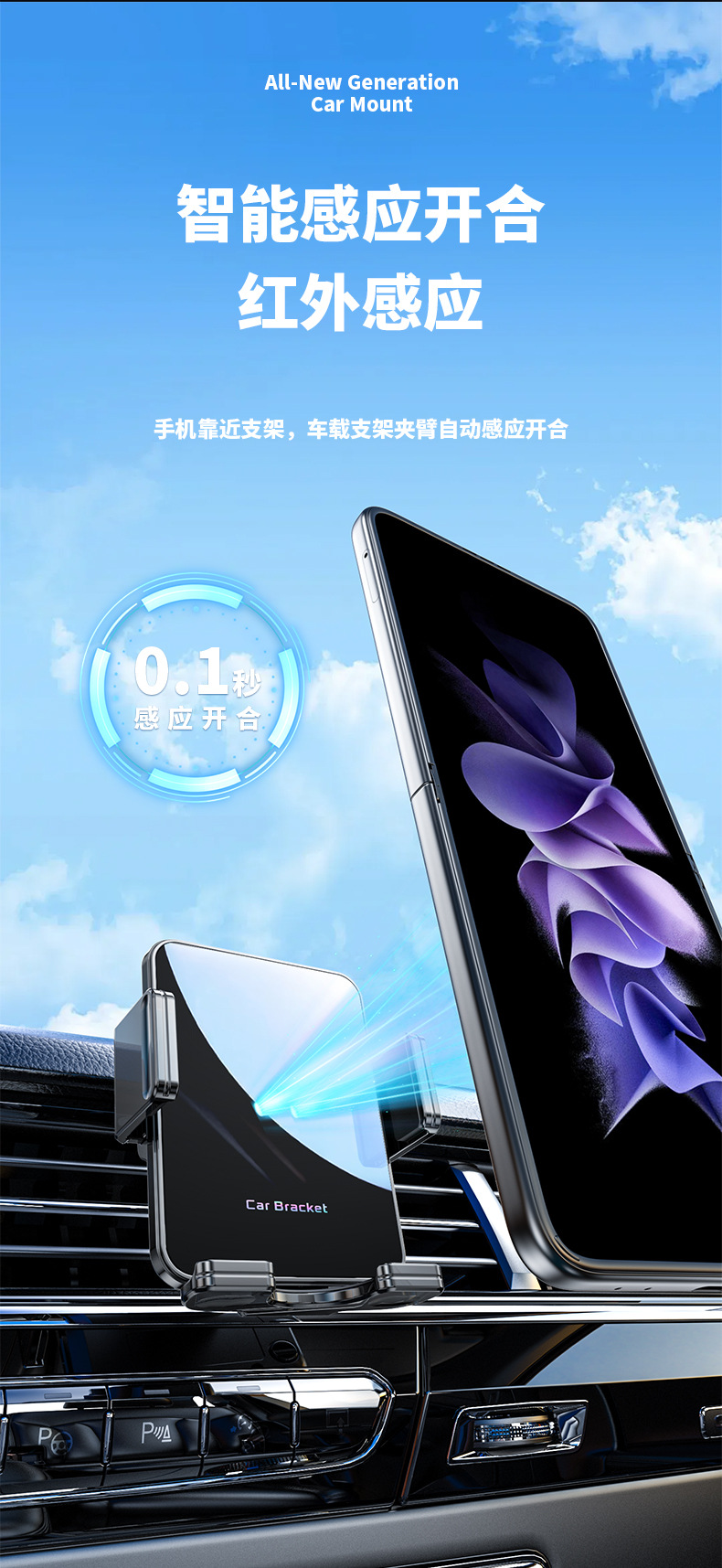H 40% off Stackable Screen Can Be Used for Car Mobile Phone Wireless Charging Rotating Bracket Car Air Outlet Navigation Support Supplies