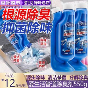 Green Leaves Love Life Pipe Deodorant Toilet Toilet Kitchen Floor Drain Drainage Pipe Anti-odor Sewer Deodorization