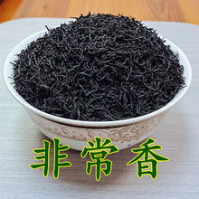 2022新茶500g武夷山浓香型正山小种小包袋装养胃暖胃桂圆香红茶叶