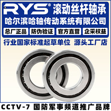 RYS ���S���� 7602015 7602017 TN P4 DB DT DF ���䌦