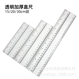 尺子;圆规;图钉